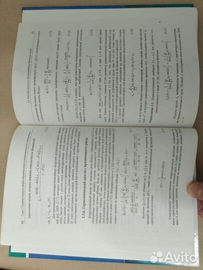 Нестационарные временные ряды