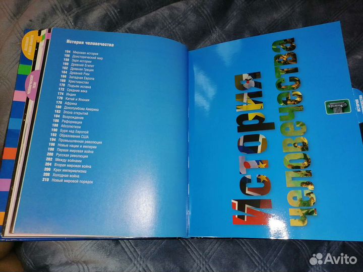 Энциклопедия