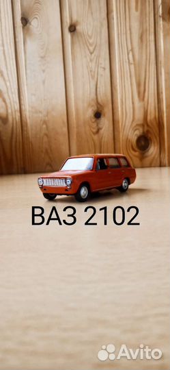 Детские машинки игрушки