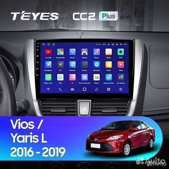 Магнитола Toyota Vios Yaris L CC2 Plus 4/32