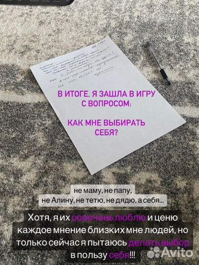 Лила. Трансформационная игра (Казань или онлайн)