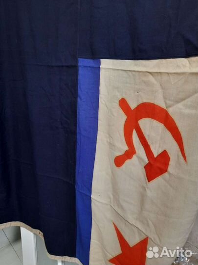 Флаг вмф СССР