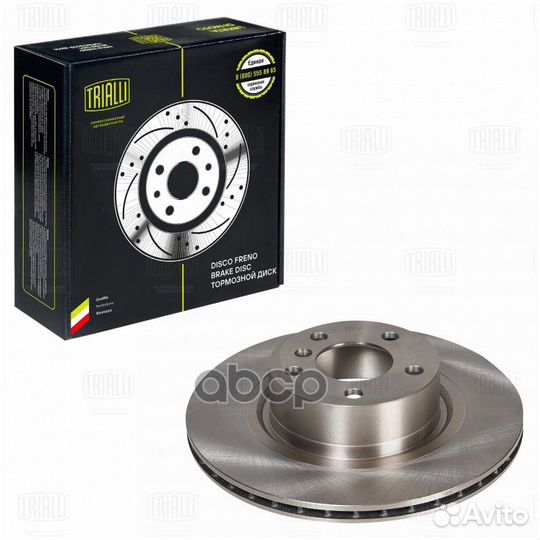 Диск тормозной для а/м BMW X3 (F25) (10) /X4 (F26)