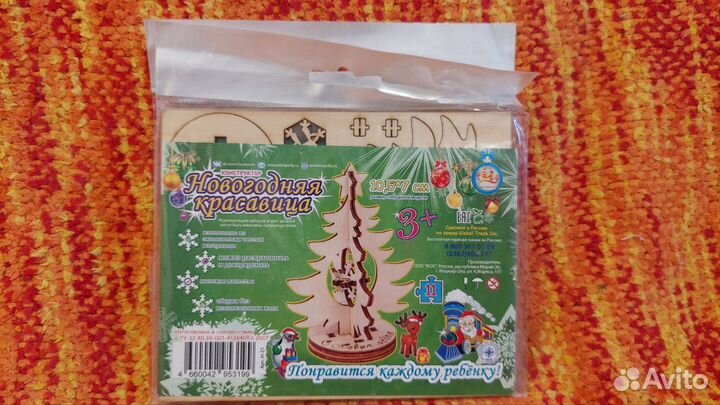 Деревянный кукольный дом 