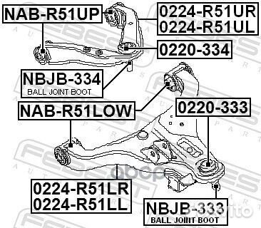 0220-333 Опора шаровая nissan navara 05/pathfi