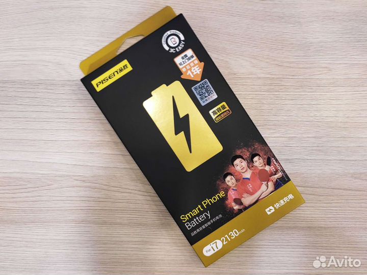 Аккумулятор Pissen Apple iPhone 7 (замена)