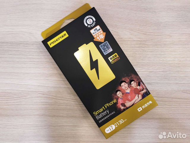 Аккумулятор Pissen Apple iPhone 7 (замена)