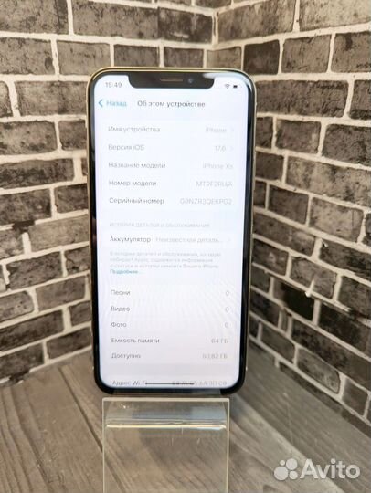 iPhone Xs, 64 ГБ