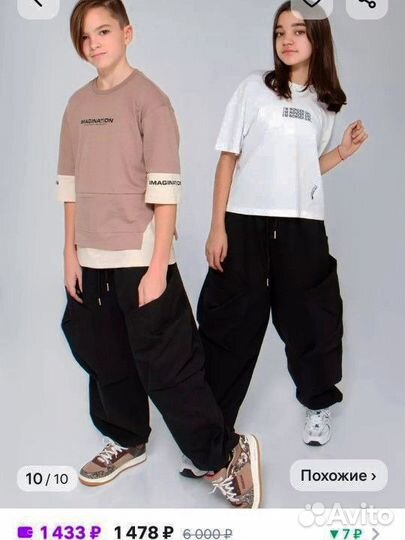 Брюки карго подростковые 146