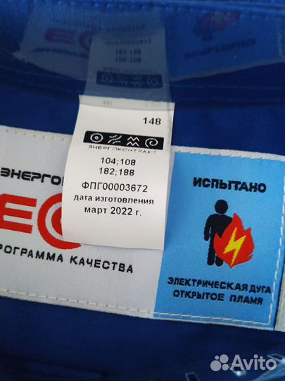 Рубашка мужская