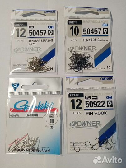 Рыболовные принадлежности