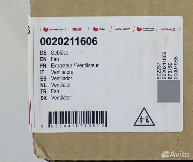 Вентилятор котла Protherm Гепард H-RU