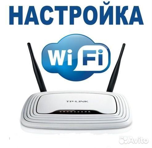 Сварка оптики,настройка роутера