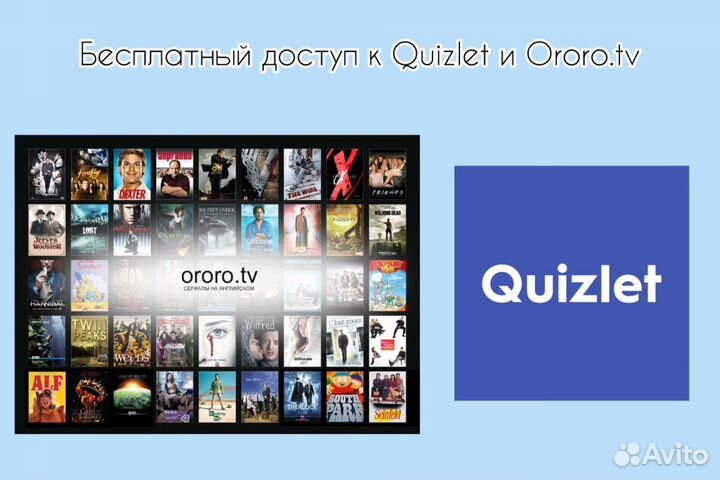 Репетитор по английскому языку онлайн