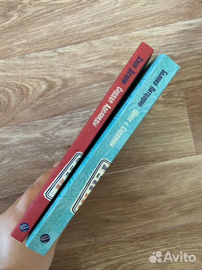 Книги серии Belles Lettres