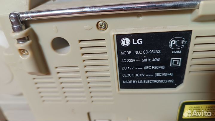 Музыкальный центр