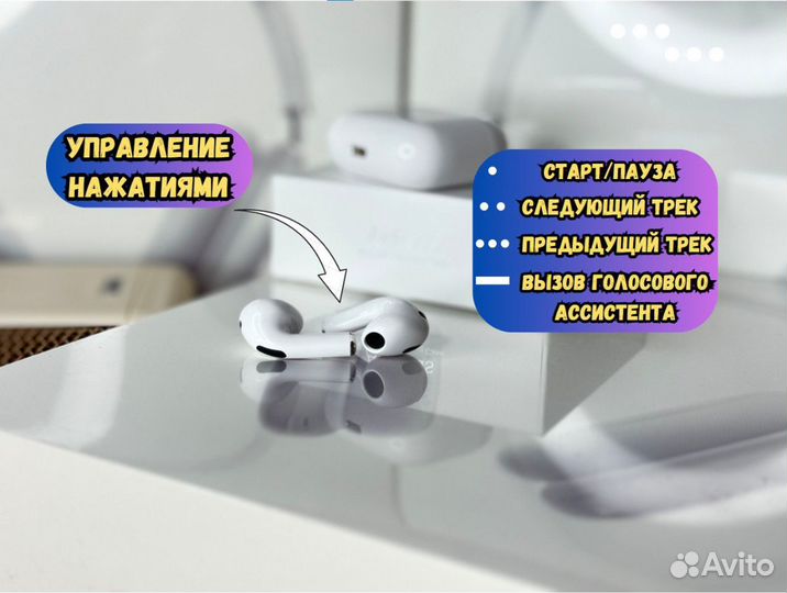 AirPods 3 (Максимальная версия)