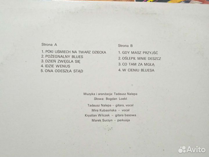 Виниловые пластинки СССР