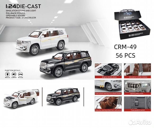 Коллекционные машинки