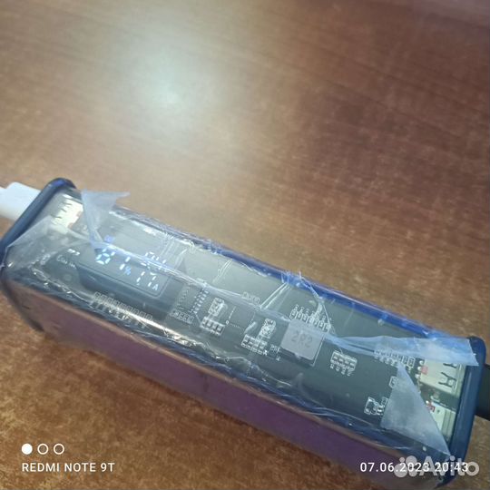 Power bank