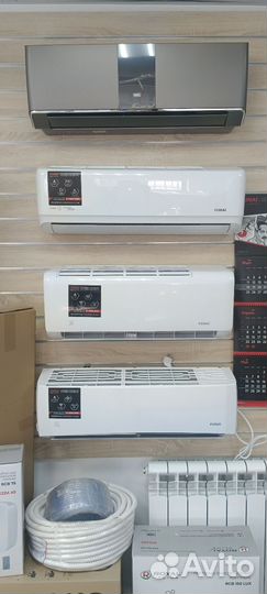 Сплит система с установкой