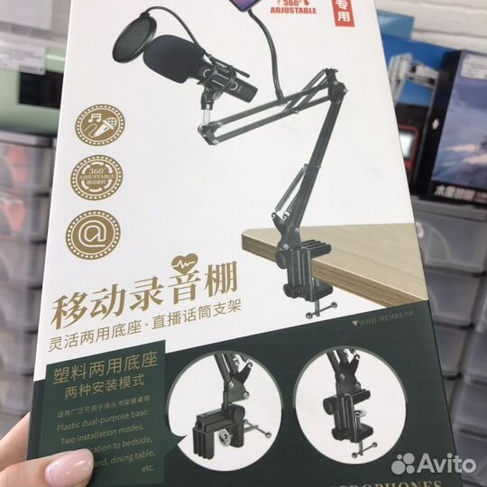 Студия звукозаписи мобильная