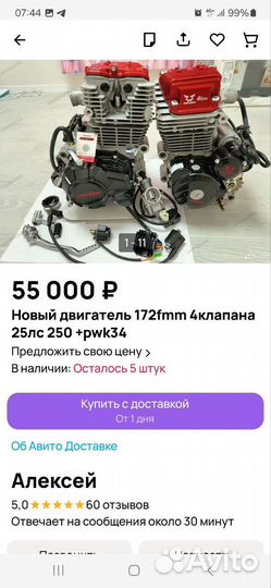 Xmotos racer pro 250 ходовая