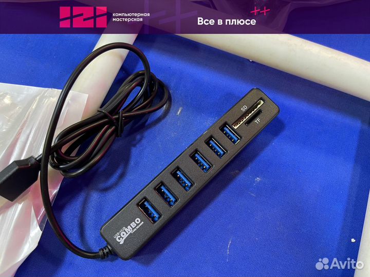 Новый Usb 3.0 hub + cardreader опт/розница