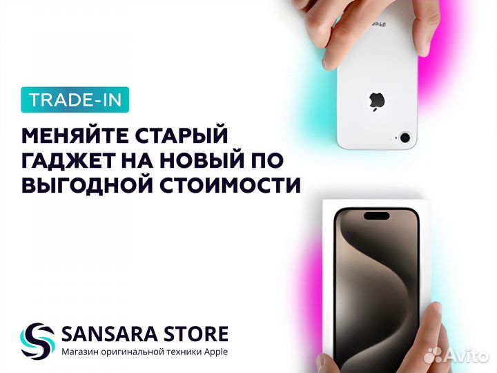 iPhone 15 Pro Max, 256 ГБ