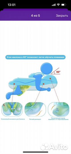 Круг для плавания