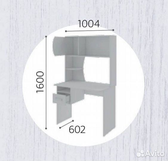 Компьютерный стол в наличии
