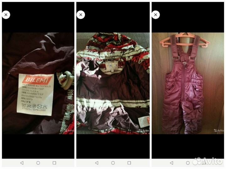 Комбинезоны