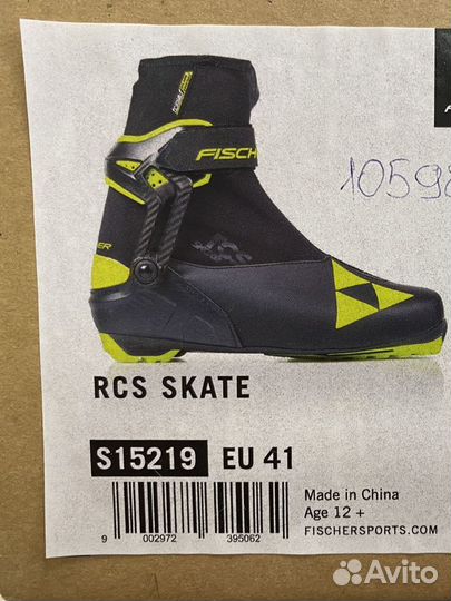 Лыжные ботинки Fischer RCS Skate 41р