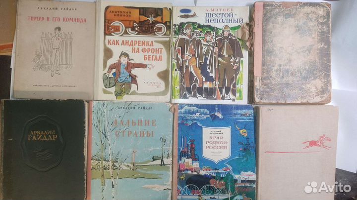 Детские книги СССР