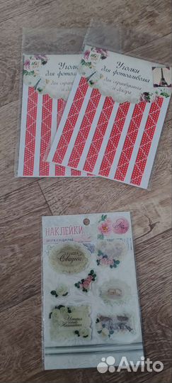 Наборы для скрапбукинга