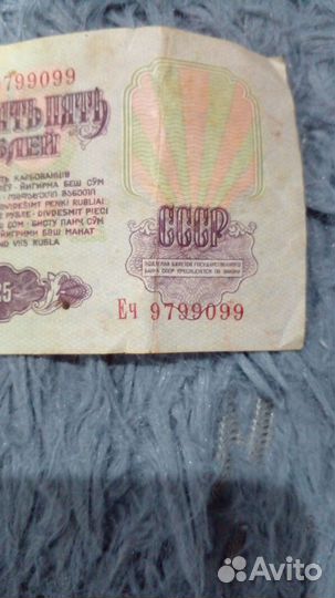 Купюра