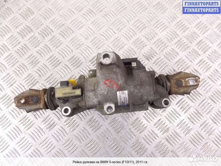 Рулевая рейка зад BMW 5 (F10/F11), 2011 3.5 Дизель