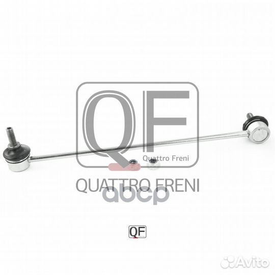 Стойка стабилизатора QF13D00312 quattro freni