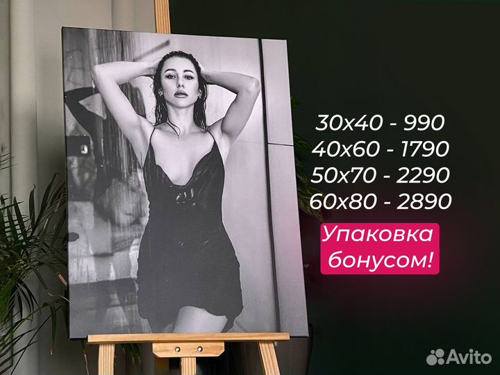 Фотопечать на холсте, портрет по фото