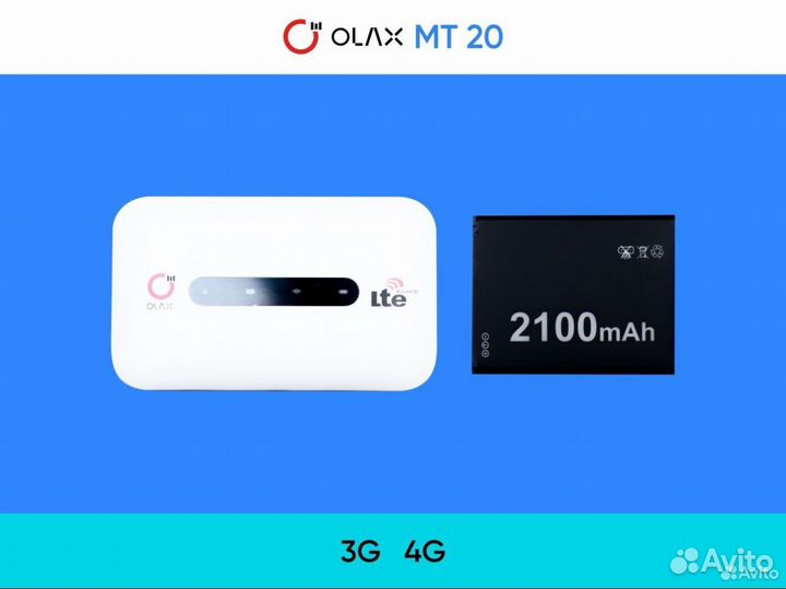 Olax 4G poyтep карманный