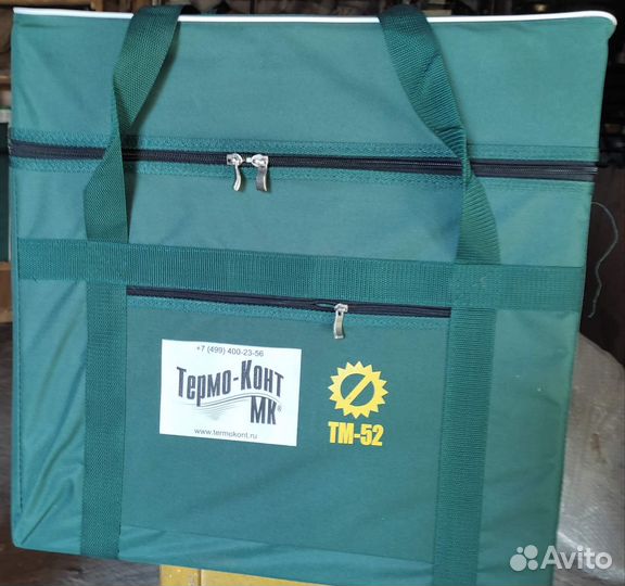 Термоконтейнер медицинский