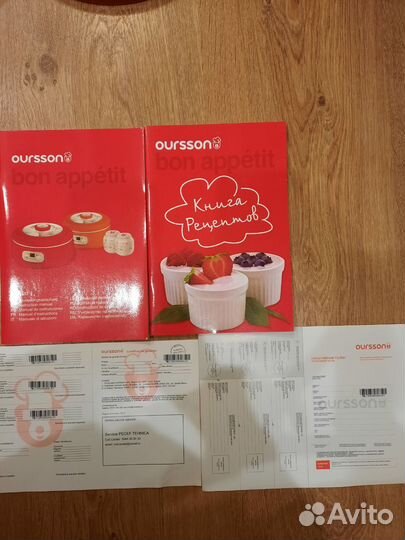 Йогуртница Oursson FE1502D/RD