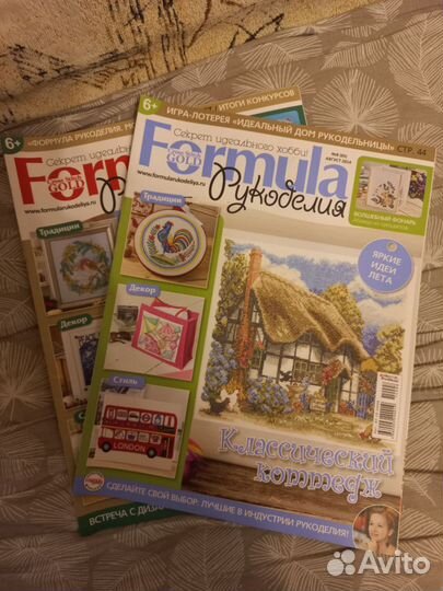 Журнал Formula Рукоделия