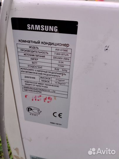 Кондиционер оконный Samsung