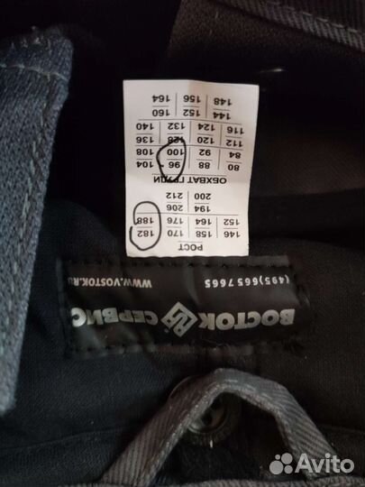 Сварочный костюм зевс- 2