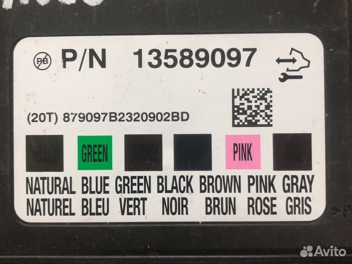 Chevrolet aveo т300 блок комфорта