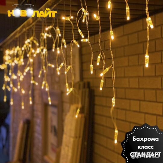 Гирлянда уличная для фасада дома