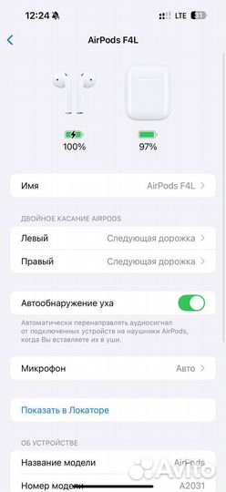 Беспроводные наушники Apple Airpods 2
