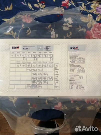 Подгузники для взрослых seni 2