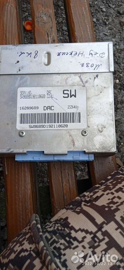 Мозги на daewoo